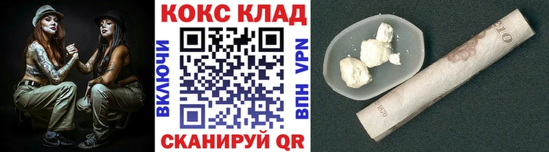 мега как зайти Заозёрск Кокаин Колумбийский