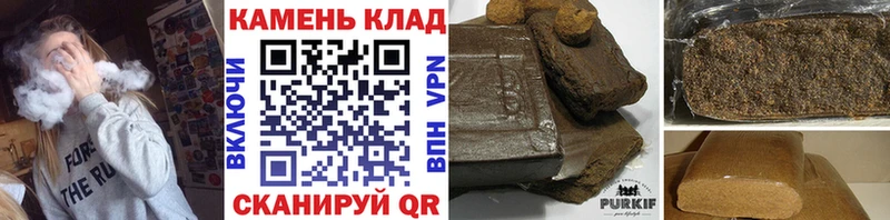 Гашиш hashish  Заозёрск 