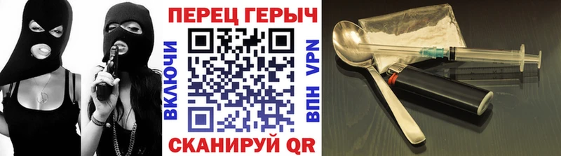 Героин Афган  Заозёрск 