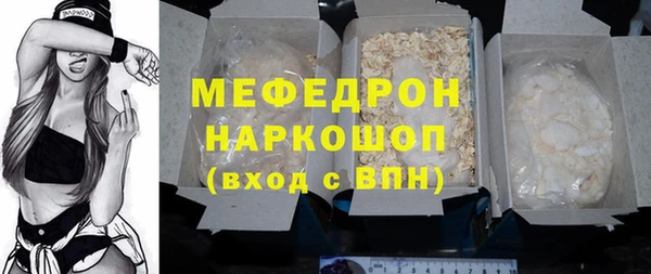 герыч Горнозаводск