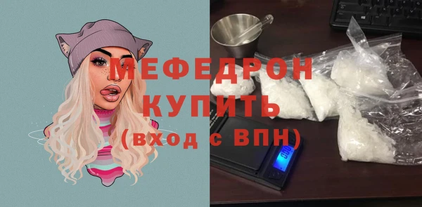 бутик Горно-Алтайск