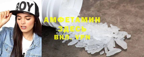 mdma Вязники