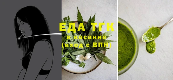 тгк Вязьма