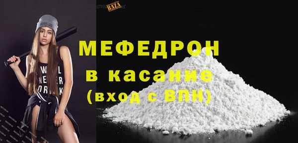 герыч Горнозаводск