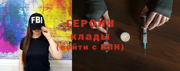 тгк Вязьма