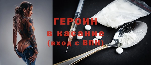 бутик Горно-Алтайск