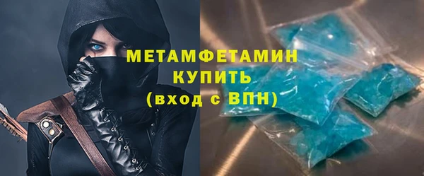 бутик Горно-Алтайск