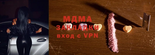 тгк Вязьма