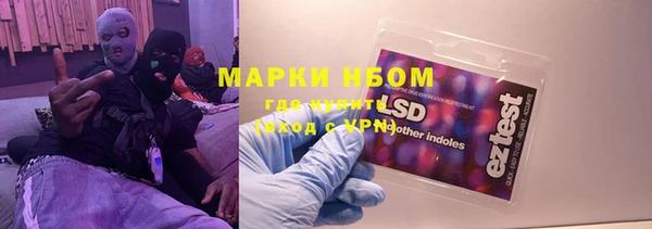 mdma Вязники