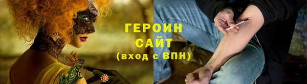 бутик Горно-Алтайск