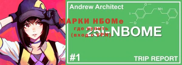 герыч Горнозаводск