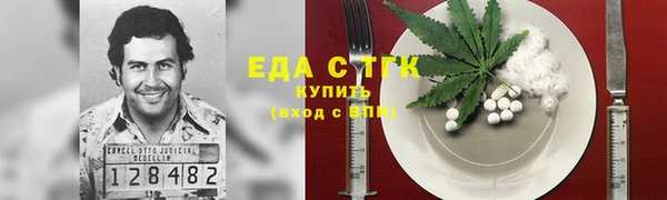 бутик Горно-Алтайск