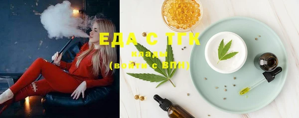 mdma Вязники