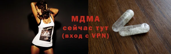 герыч Горнозаводск