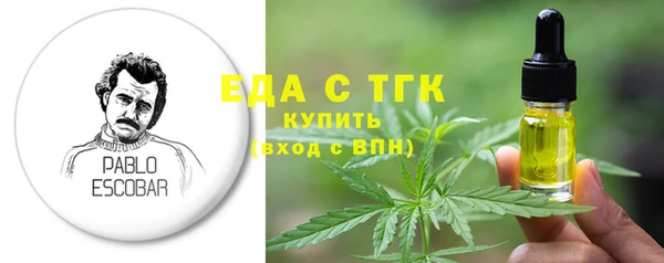 герыч Горнозаводск