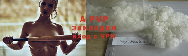 герыч Горнозаводск