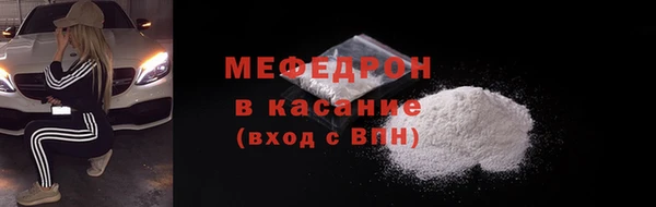 тгк Вязьма