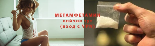 герыч Горнозаводск