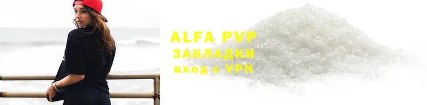 бутик Горно-Алтайск