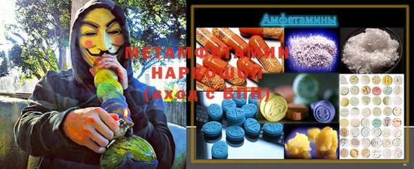 mdma Вязники