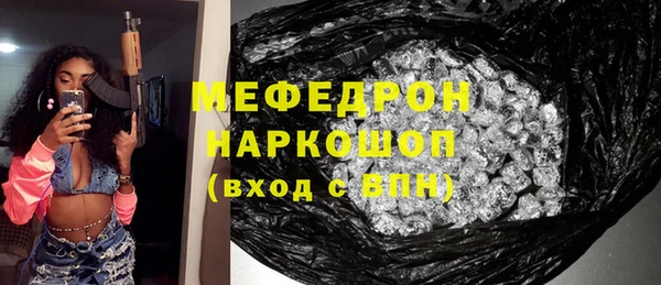 тгк Вязьма