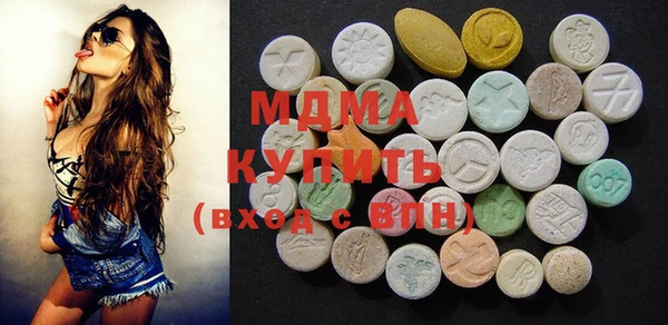mdma Вязники