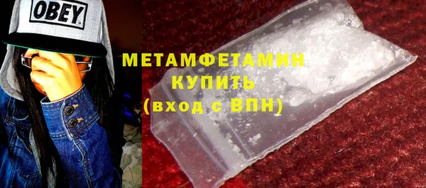 первитин Верея