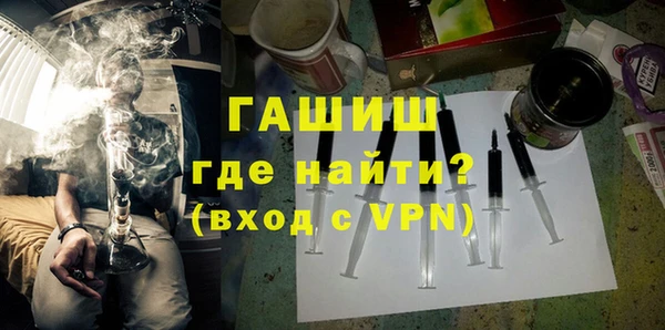 ешки Вяземский