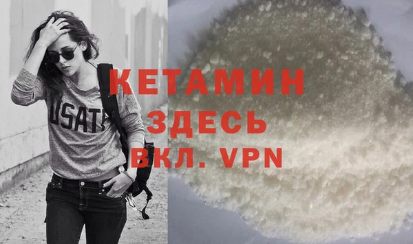 тгк Вязьма