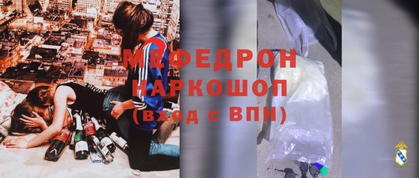 ешки Вяземский