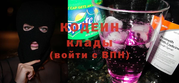 бутик Горно-Алтайск