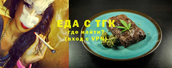 бутик Горно-Алтайск
