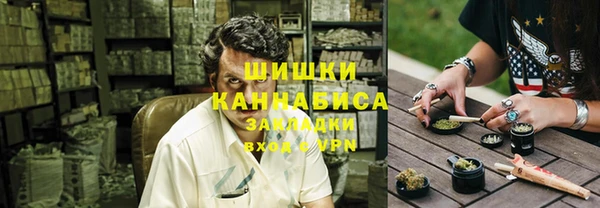 тгк Вязьма