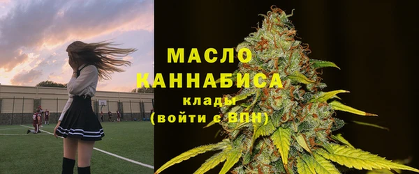 бутик Горно-Алтайск