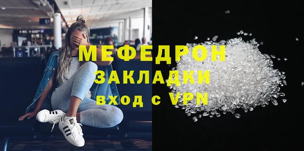 ешки Вяземский