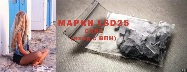 спайс Верхний Тагил