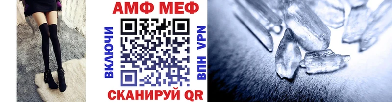 МЕТАМФЕТАМИН винт Заозёрск
