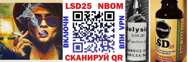 kraken как войти  наркошоп  Заозёрск  Марки NBOMe 1500мкг 