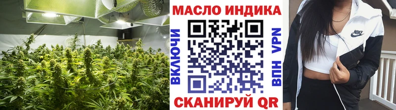 Дистиллят ТГК гашишное масло  Заозёрск 