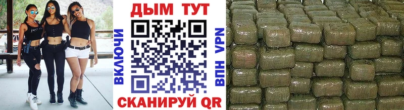 Марихуана Bruce Banner  закладка  Заозёрск 
